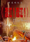 伊人久久大香线蕉综合高清